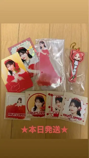 제일복권 FRUITS ZIPPER 츠키아시 아마네 세트