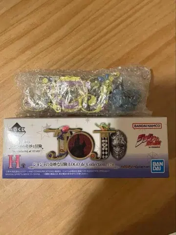 제일복권 죠죠의 기묘한 모험 H상 LOGO 피규어 5부