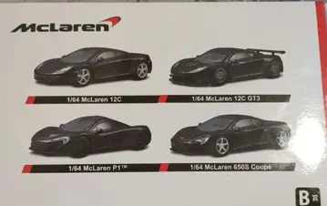교쇼 McLaren 미니카 4대 세트 1/64 맥라렌 B상