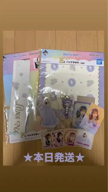 제일복권 후르츠 지퍼 나카가와 루카 묶음 판매