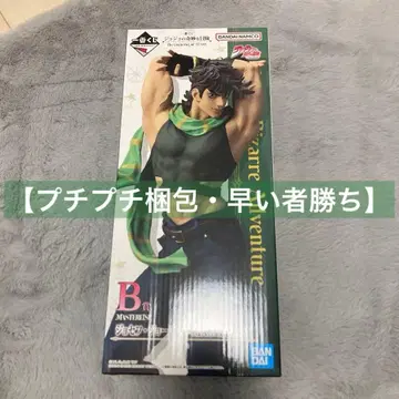 제일복권 죠죠의 기묘한 모험 B상 조셉 죠스타