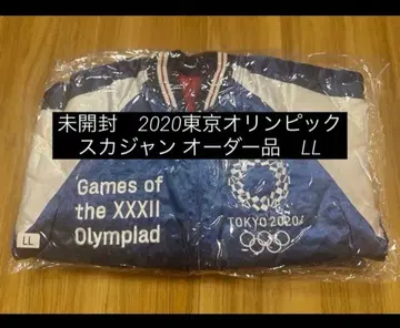 새상품 미사용 2020 도쿄 올림픽 스카잔 오더 제품 LL