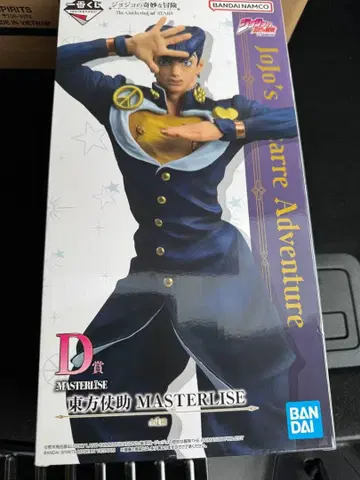 제일복권 죠죠의 기묘한 모험 D상 히가시카타 죠스케 MASTERLISE