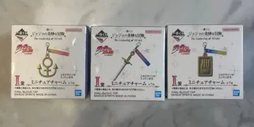 [ 제일복권 ] 죠죠의 기묘한 모험 I상 미니어처 참 3종