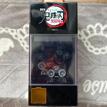 귀멸의 칼날 캡슐 토이 무한성 편