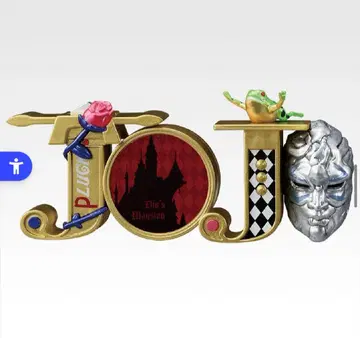 제일복권 죠죠의 기묘한 모험 H상 LOGO 피규어