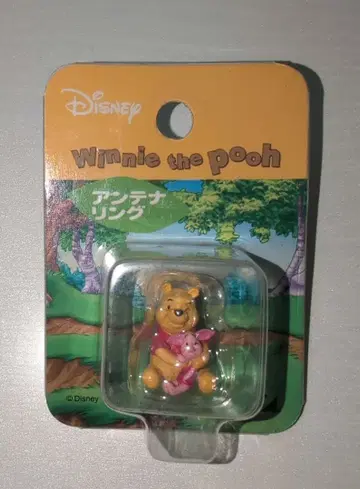 레어 당시물 디즈니 곰돌이 푸 안테나 반지