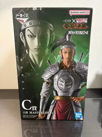 킹덤 제일복권 진나라의 미래 C상 왕분+하위상