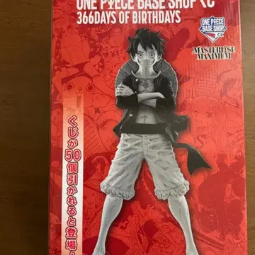 ONEPIECE BASE SHOP 복권 코믹스 컬러 피규어상 루피