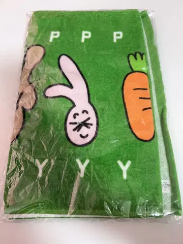 아이묭 PPY2 베타카로틴 타월 미개봉 새상품