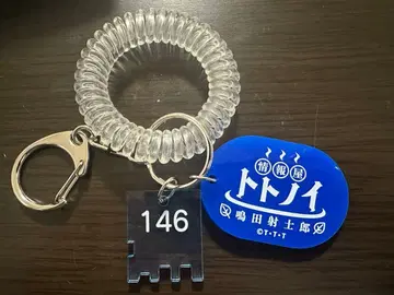 오시goto 코일 키 참 나루타 이시로 섀시로