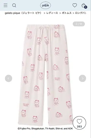 젤라또피케 도라에몽 도라미짱 올 패턴 롱팬츠