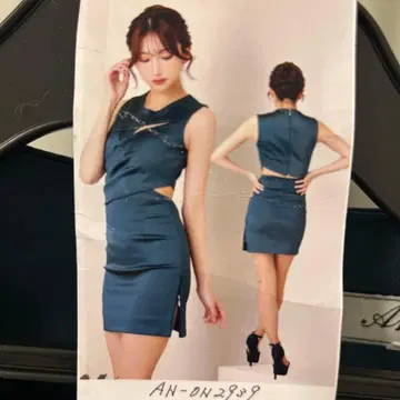 Andy 다크 틸 컷 아웃 타이트 드레스 S