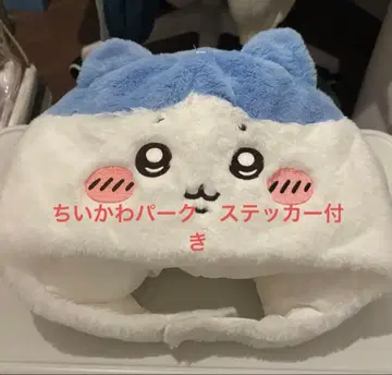 하치와레 치이카와 (먼작귀) 파크 모자