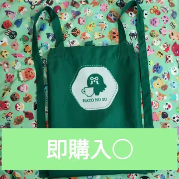 모여봐요 동물의 숲 제일복권 B상 찻집 비둘기 둥지 에이프런