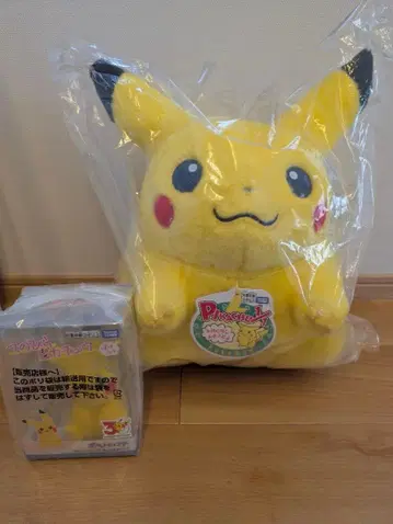 미개봉 새상품 포켓몬 30주년 기념 돌아온 피카츄 손바닥 피카츄 세트