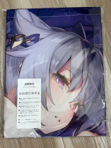 원신 각청 태피스트리