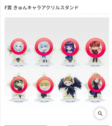 제일복권 장송의 프리렌 F상 큥캐릭터 아크릴 스탠드 7종 세트