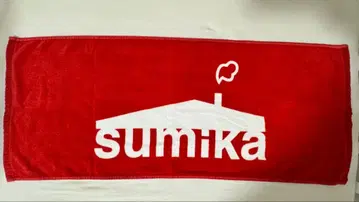 sumika 로고 빨간색 타월
