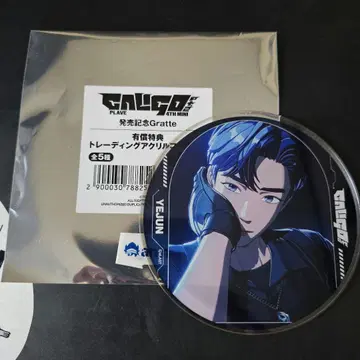 PLAVE Caligo Pt.2 Gratte 아크릴 코스터 예준