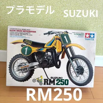 타미야 프라모델 SUZUKI 스즈키 RM250 모토크로스 오토바이