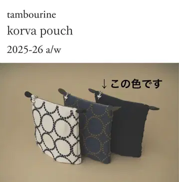 미나 페르호넨 탬버린 korva 파우치 블랙