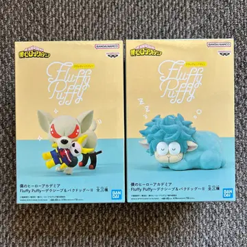 나의 히어로 아카데미아 Fluffy Puffy 피규어 세트