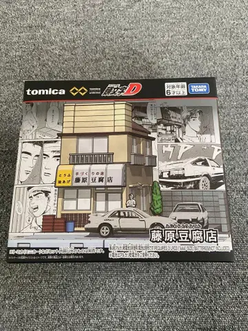 토미카 프리미엄 unlimited 이니셜D 후지와라 두부 가게