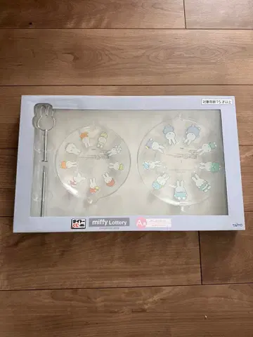 미피 다이토 복권 C상 플레이트 2장 세트 미사용 새상품 박스 포함