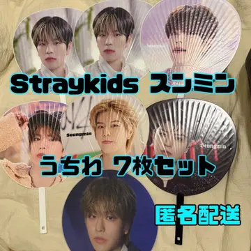 Straykids 승민 부채 7개 묶음 판매 세트 일본 한국