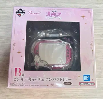 제일복권 프리큐어 핑키캐치 컴팩트 미러 B상