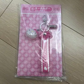 산리오 캐릭터즈 뽑기 제일복권 헬로키티 키링