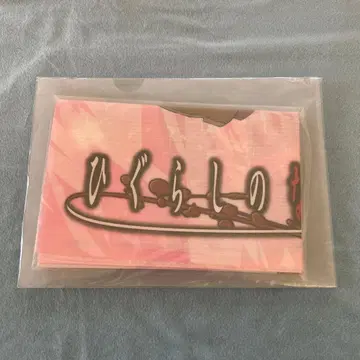 [레어] 쓰르라미 울 적에 3점 세트