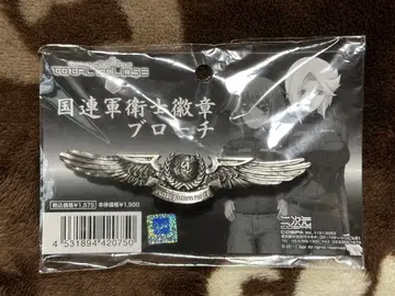 토탈 이클립스 유엔군 위사 휘장 브로치 미개봉