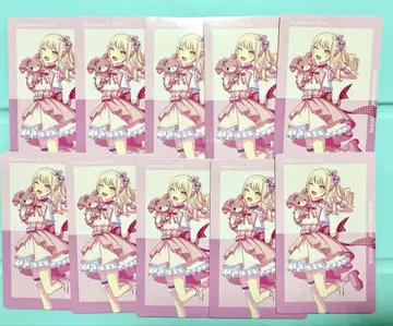 아키야마 미즈키 프로세카 에피카 ePica 산리오