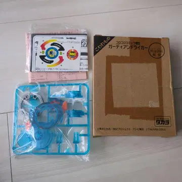 베이블레이드 가디언 드라이거 2002년 코로코로 코믹 한정판