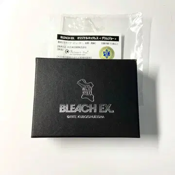 BLEACH 그림죠 목걸이