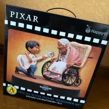 픽사 1등 복권 A상 리멤버 미