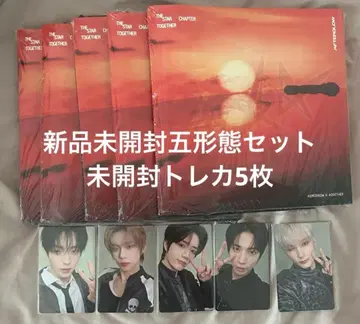 미개봉 새상품 TXT 투바 앨범 트레이딩 카드 럭키 드로우