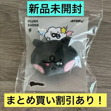 ATEEZ mighteez 팝업 인형 배지 우영 2