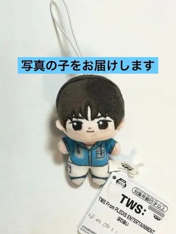 TWS FromPLEDISENTERTAINMENT 호와누이 경민 1