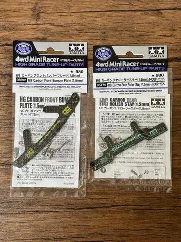 TAMIYA HG 카본 범퍼&리어 스테이 세트