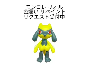 포켓몬 몬코레 리오르 이로치리페인트