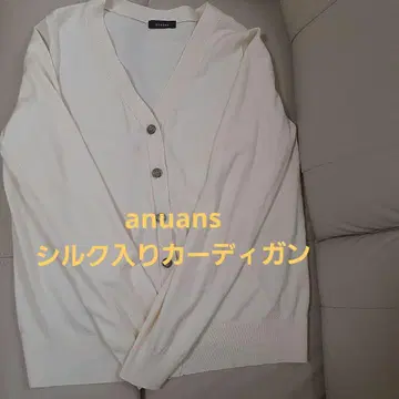 nuans 실크 블렌드 베이직 가디건 베이지