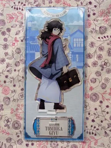 귀멸의 칼날 토미오카 기유 리로호텔즈 리조츠 아크릴 스탠드