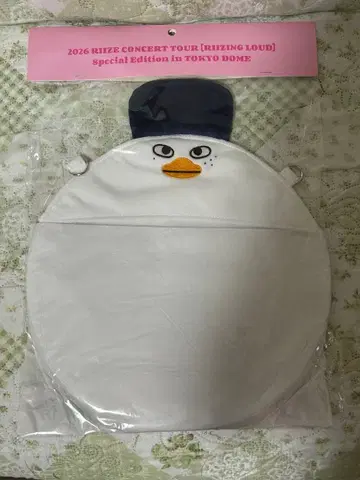 미개봉 새상품 RIIZE RIIZING LOUD 도쿄돔 부채 커버 소희