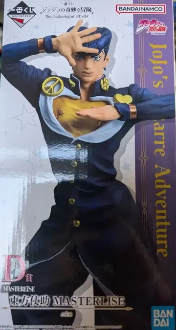 제일복권 죠죠의 기묘한 모험 D상 히가시카타 죠스케 MASTERLISE