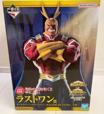 제일복권 히로아카 이어지는 마음 라스트 원상 올마이트