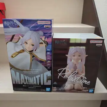 장송의 프리렌 Relax time 프리렌 피규어 무후후