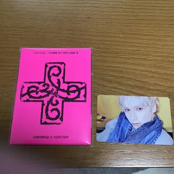 TXT Weverse Albums . 뿔바투 휴닝카이 품바린